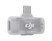 DJI Mic Series Mobile Receiver