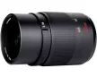 7Artisans 25mm F0.95 objektív (Nikon Z bajonett) fekete